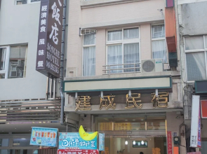 Jiang Cheng Bed and Breakfast