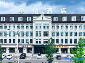 Linyi Aoda Hotel