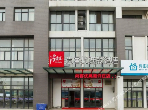 Shankee Hotel (Taizhou Xuzhuang)