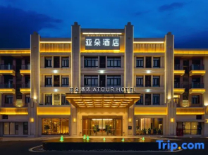 Atour Hotel Hengyang County Nanyue Hengshan Scenic Area