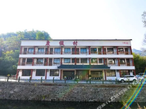 Chongdugou Resort
