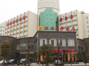 Wangfu Business Hotel
