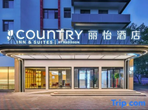 Country Inn & Suites by Radisson, Tianjin Fifth Avenue Xiaobailou Metro Station