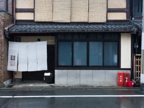 Traditional Kyoto Home Ichiyoraifuku