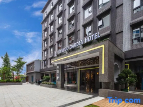 Bamboo  Garden  Hotel