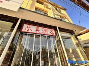 Lovhome Hotel