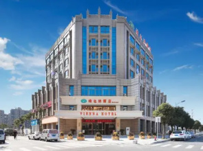 Vidona Hotel (Wenzhou Chashan University Town)