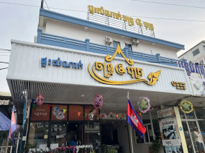 Chan&Both guesthouse