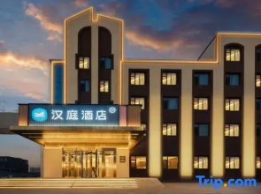 HanTing Hotel (Jinzhong Taigu Jingu Dadao)