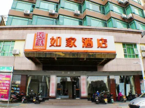 Homeinn Hotel (Shaoguan Wujiang Bridge Zhongshan Park Riverside)