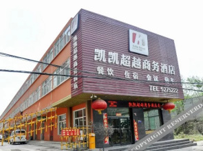 Kaikai Chaoyue Business Hotel