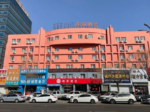 Elan Inn Qiqihar Railway Station