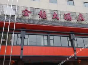 Golden Dragon Hotel