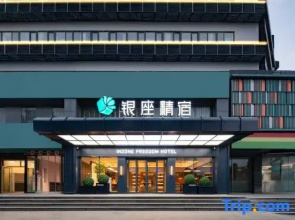 Ginza Jingsu Hotel (Jinan Changqing Jing Shi Xi Road University Road Bus Station)