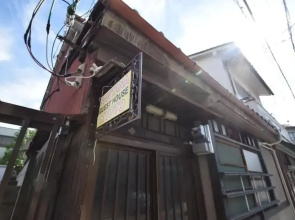 Santana Guest House Kyoto
