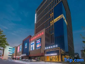 Home Inn Hotel (Linyi International Airport Wuyue Plaza)