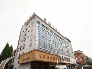 Yiwu Suxi Heart Hotel