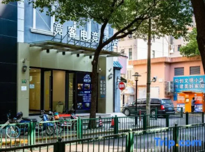 Jingke E-sports Hotel (Shanghai Expo Park Store)