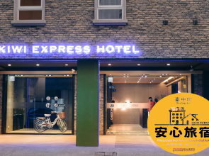 Kiwi Express Hotel - Taichung Station Branch II