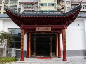 Dongjiangyuan Garden Hotel