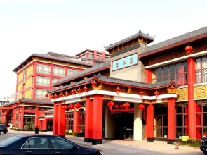 Yonghegong Hotel