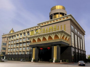 Celebrity City Hotel Xiangzhou