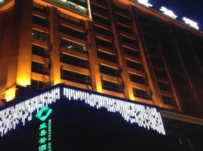 Xinjin Weixideng Hotel