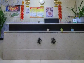 Hailuogou Jinxin boutique farm