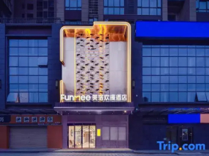 FUNMEE Hotel (Changsha Wangcheng District Government)