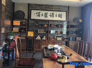 Jianning Hotel