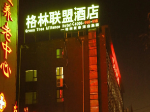 GreenTree Alliance Hotel  Xinyang Nanjing Road DonGYAng Branch