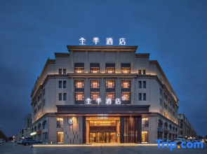 JI Hotel (Zhongwei Feng'an East Road)
