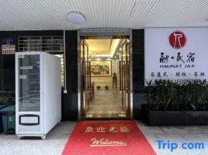 Zhuhai Rong Homestay (Family Store)