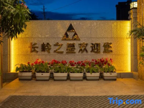Luntai Changling Star Hotel