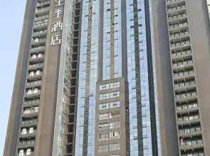 Ji Hotel Chengdu Sichuan Normal University