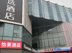 ElanHotel