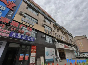 Lion Designer Hotel (Yanji Yanbian University Normal Branch)