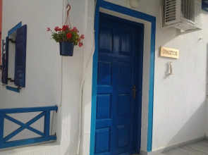 Lunar Santorini Hotel