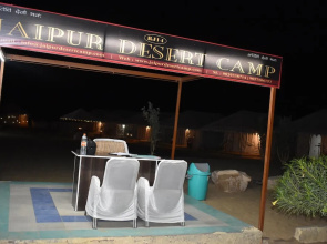 Mumal Desert Camp
