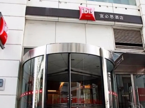 Ibis Anshan Shengli Square