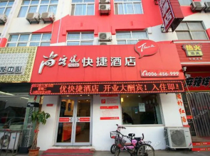 Thank Inn Plus Hotel Rizhao Lanshan District Guanhai Road Ginza