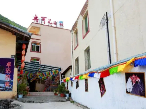 Jiuzhaigou Yangke'er Tibet-style Inn