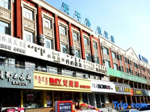 Longhua Hotel