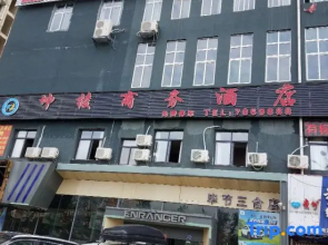 Bijie Suiling Business Hotel