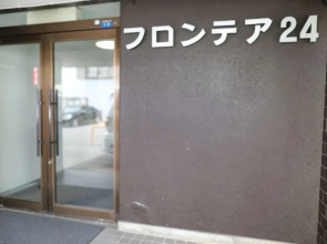 F24-603 Premium Studio 2ppl, 1min from Subway