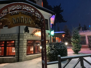 Holiday Village Alpin