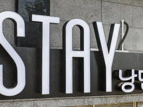 Daegu Seongseo Hotel the Stay Romantic
