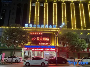 ShellHotel