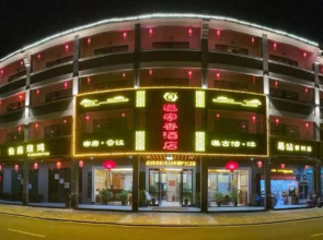 Daojiaxiang Yangsheng Holiday Hotel