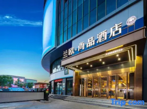 Lvliang Lishi Yongning International LanOuShangPin Hotel